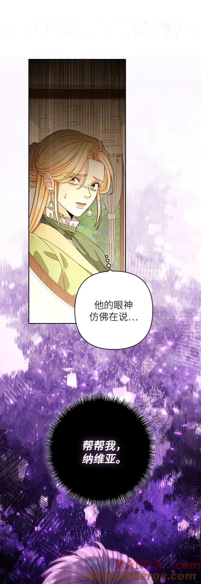 第188话33