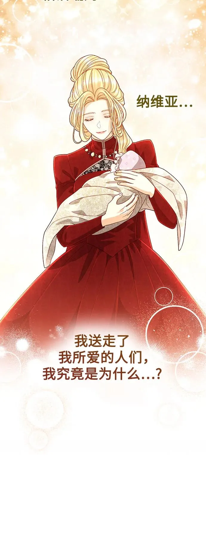 第187话31
