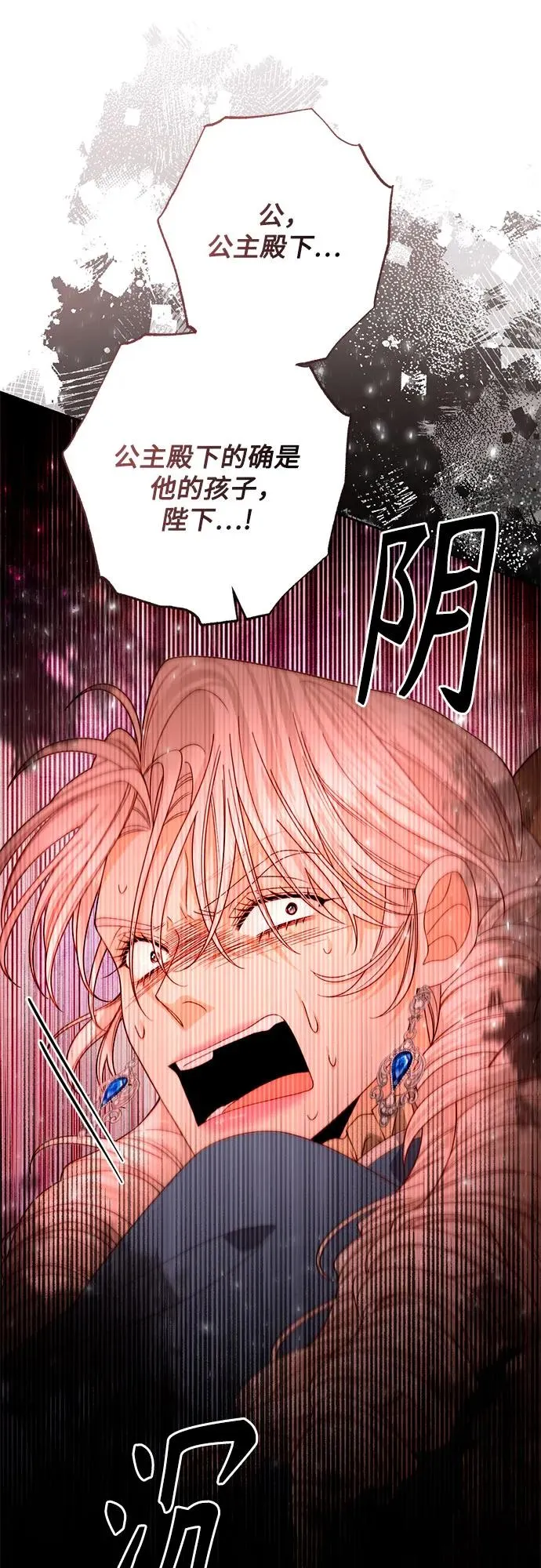第181话46