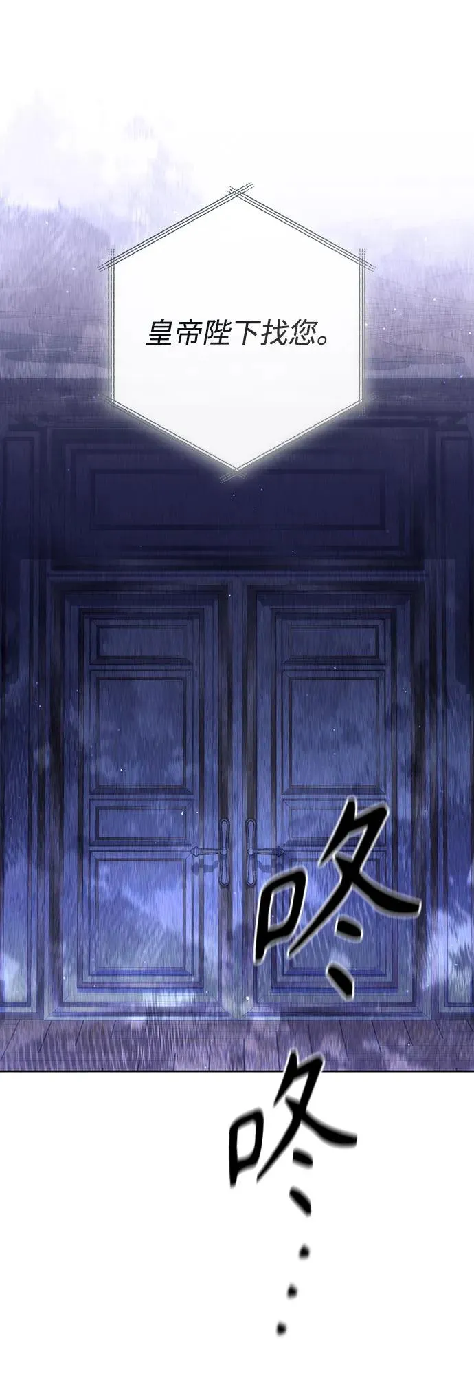 第185话8