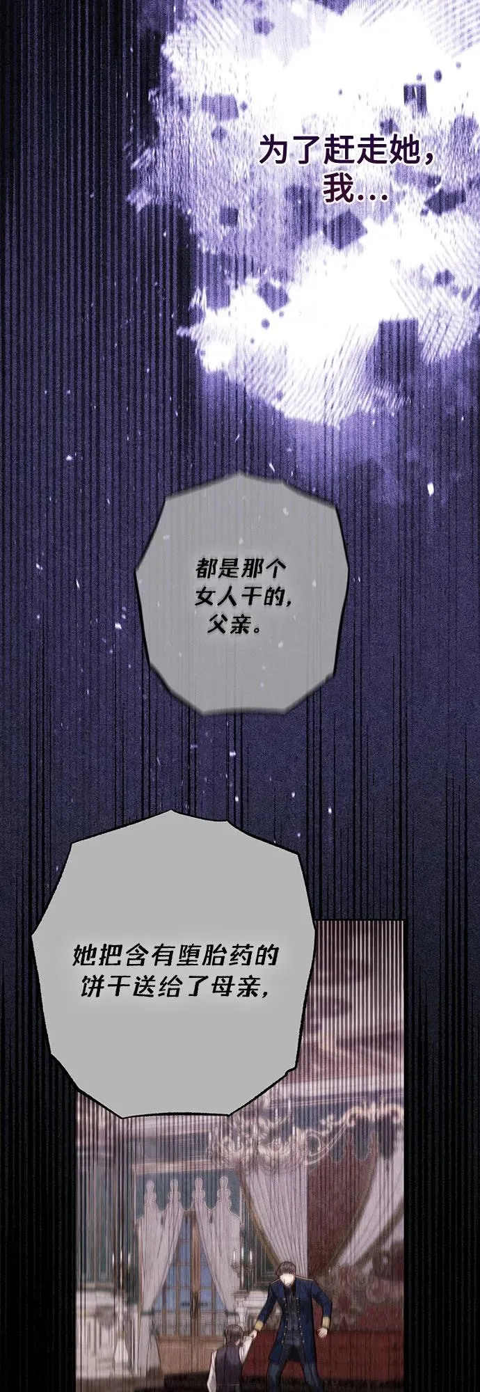 第192话17