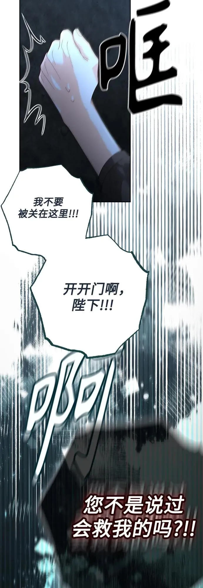 第190话22