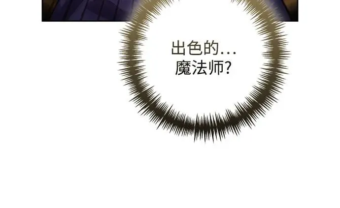 第198话25