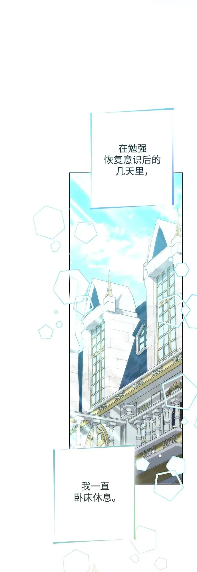 第193话49