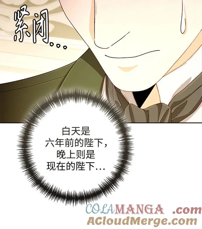 第197话12