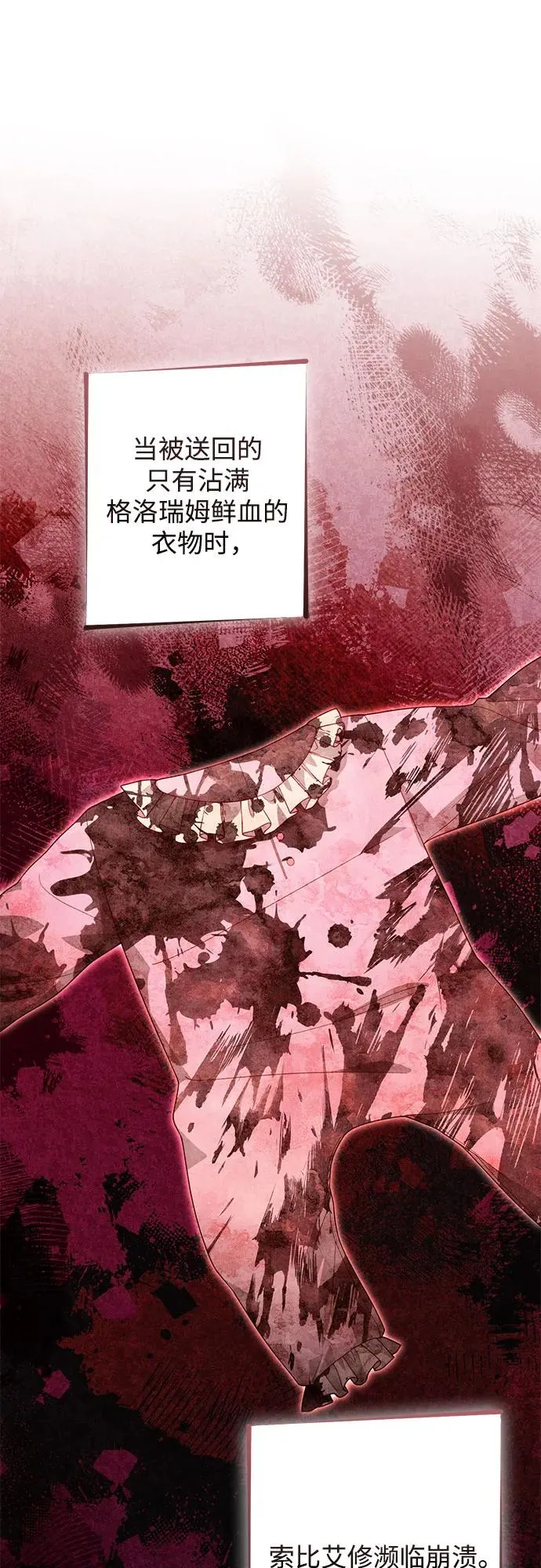 第193话1
