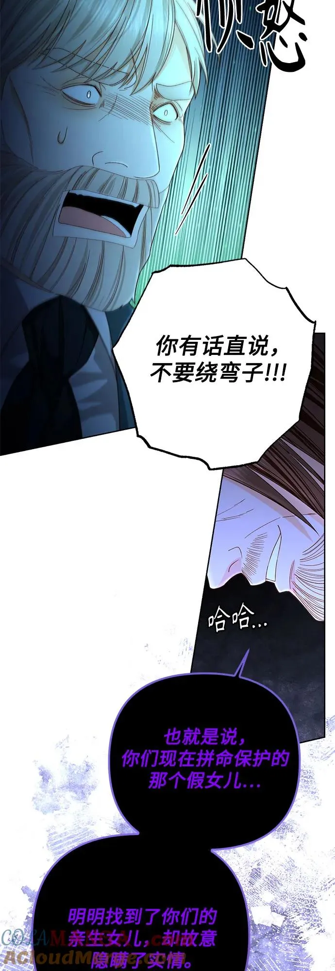 第184话33
