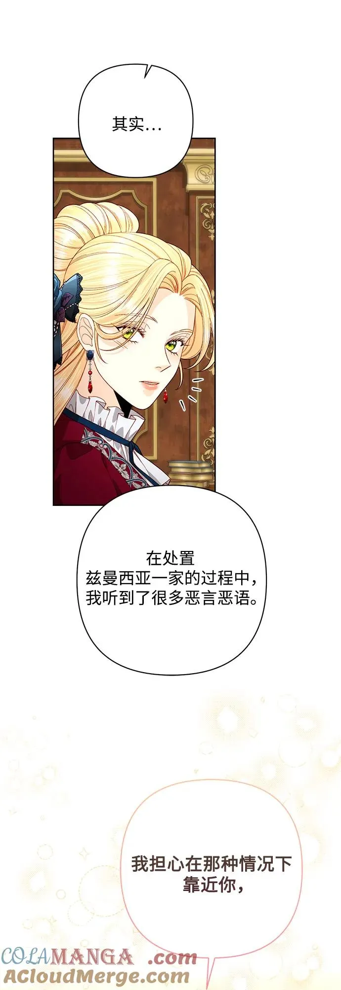 第195话51