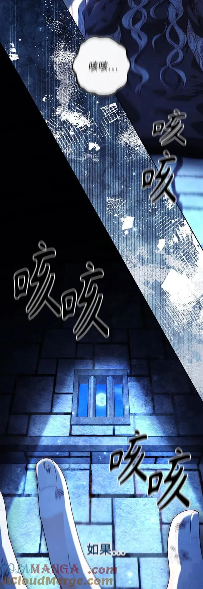 第190话51