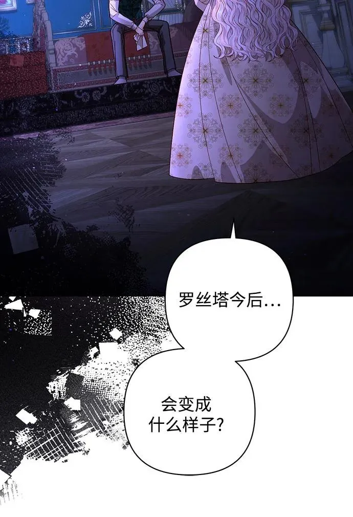 第185话14