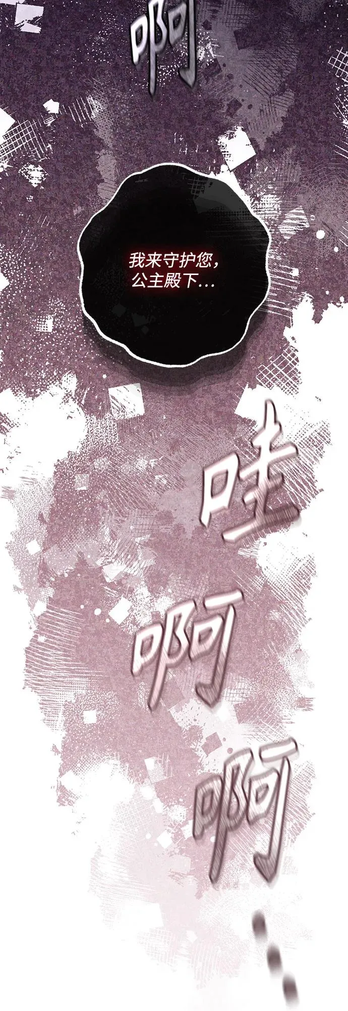 第181话65