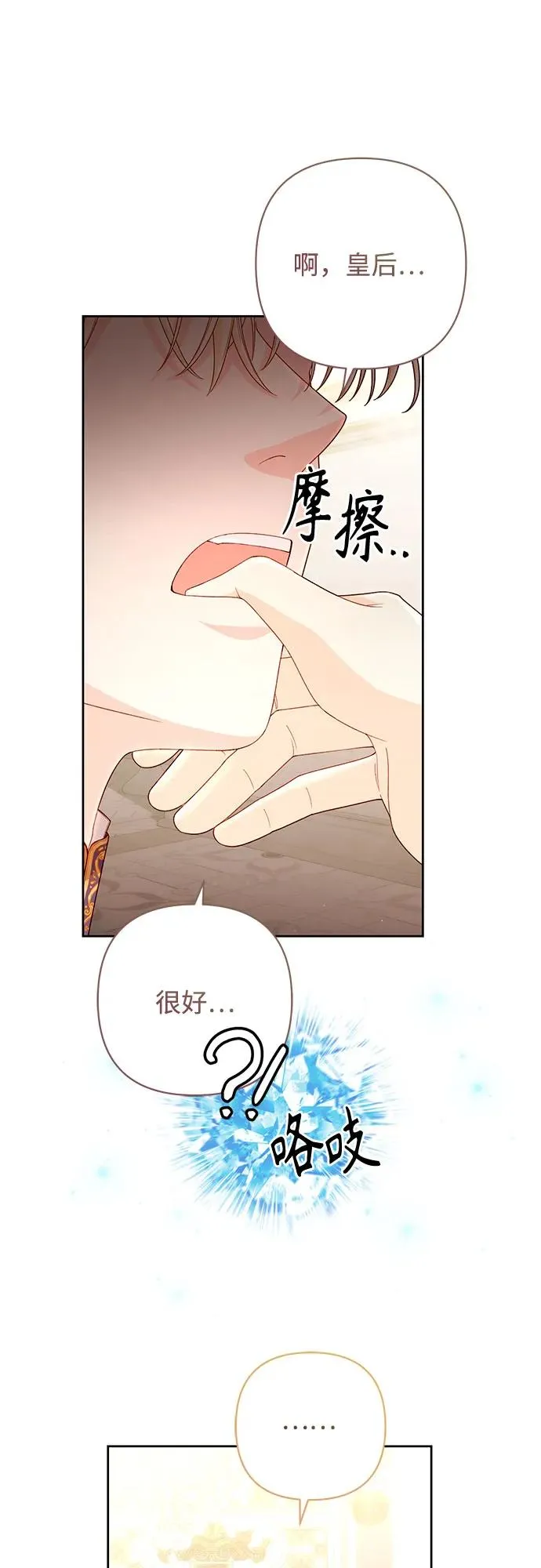第198话50