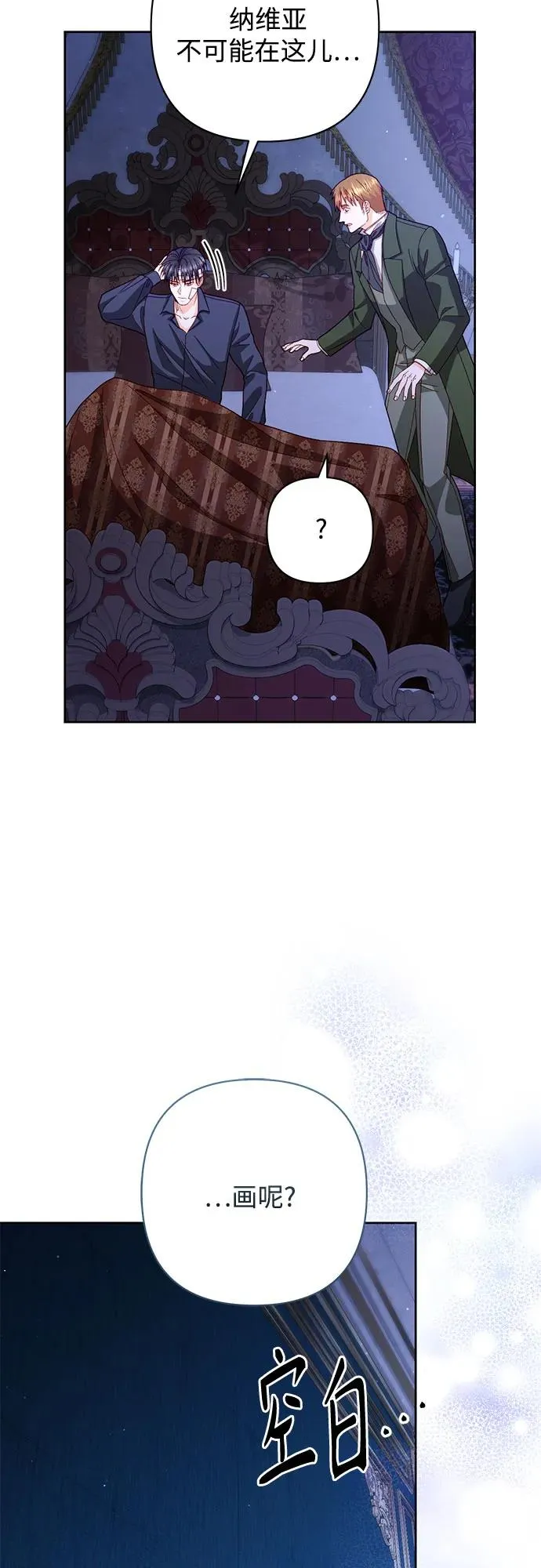 第196话52