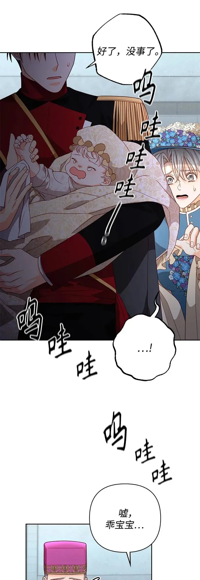 第181话19