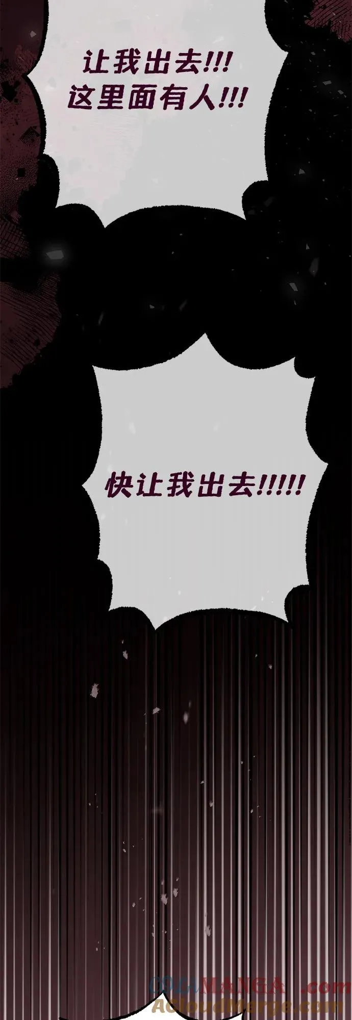 第186话66