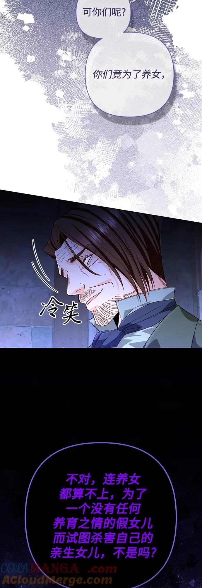 第184话30