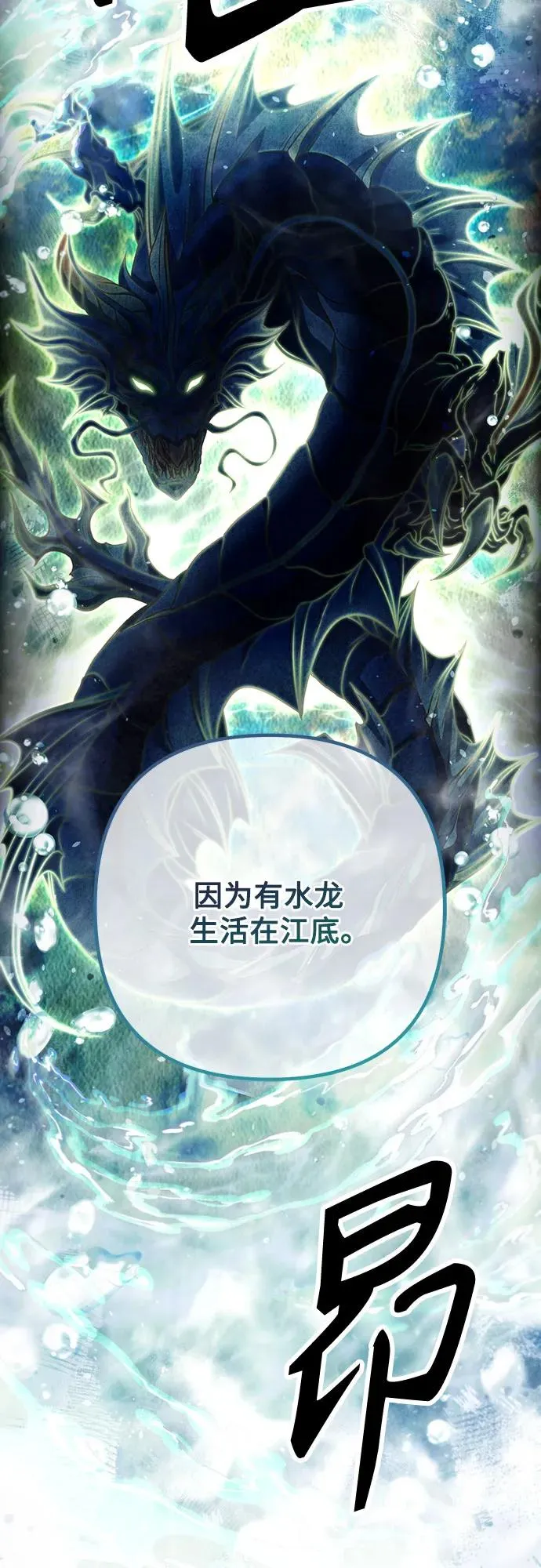 第198话31