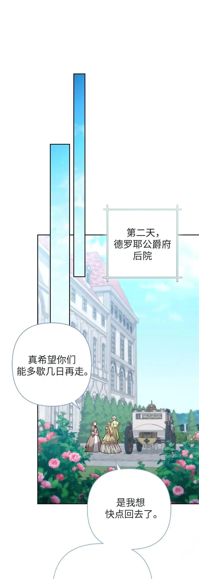 第188话28