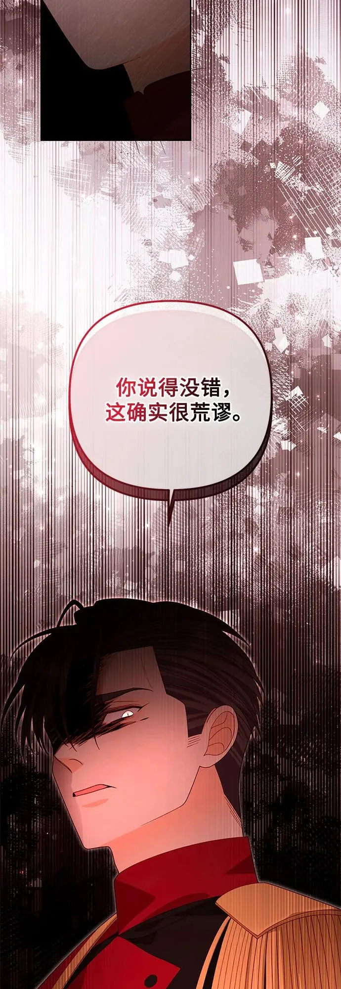 第181话28