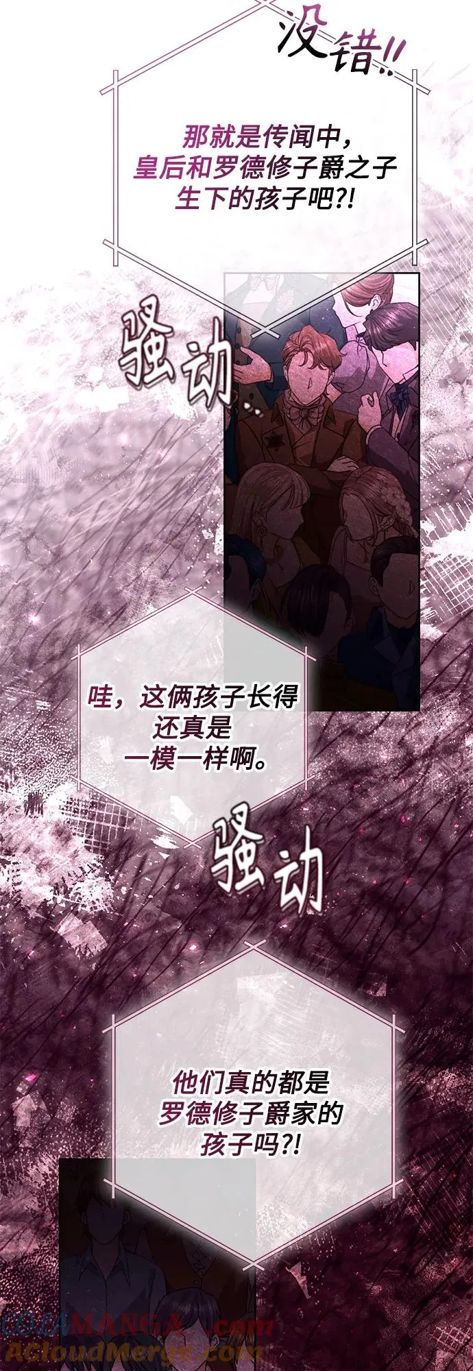 第181话54