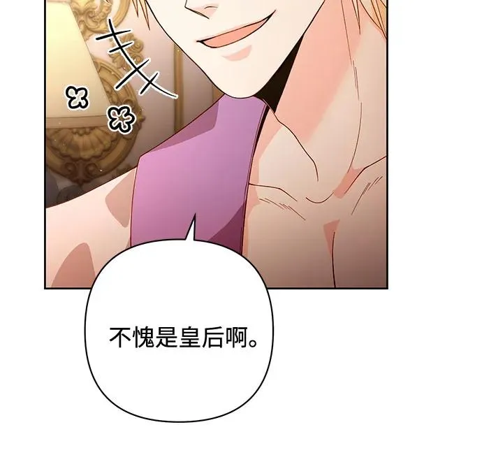 第182话65