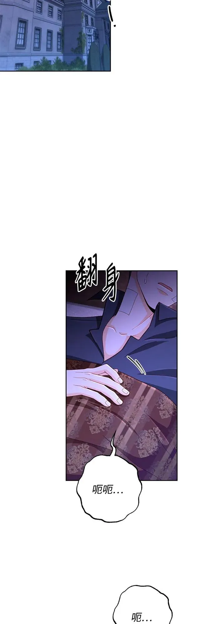 第196话47