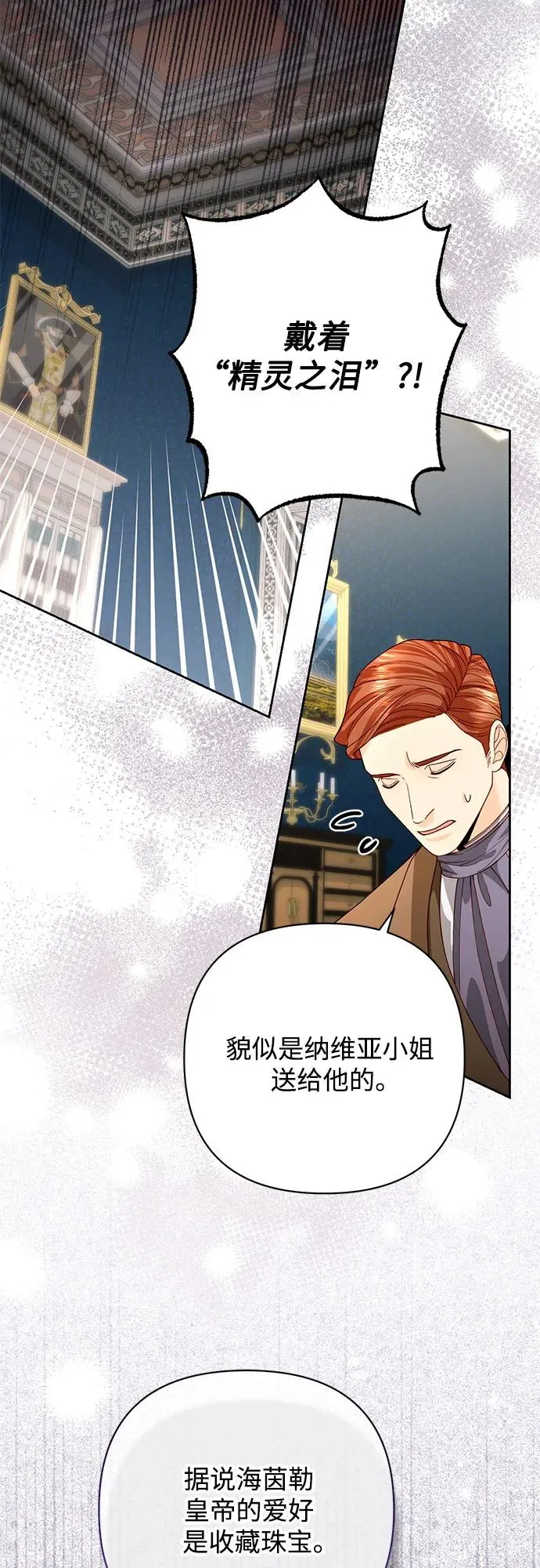 第179话31