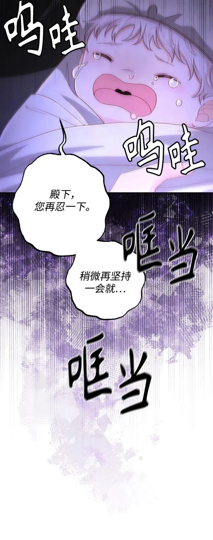 第192话49