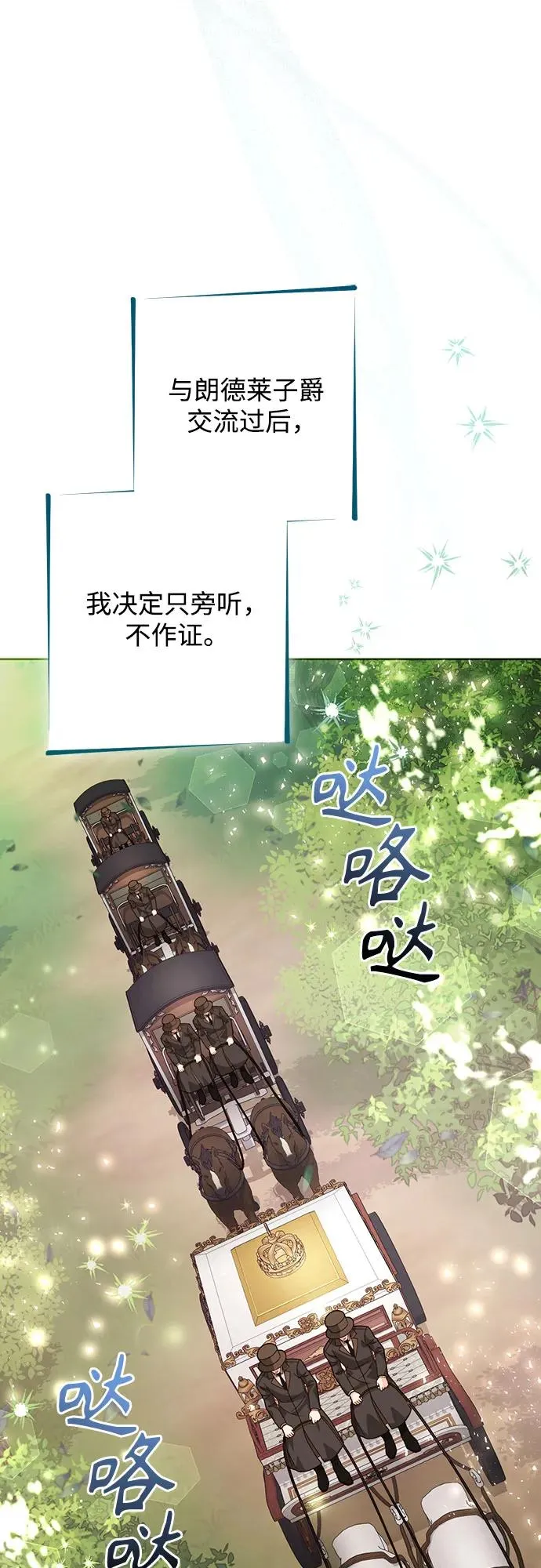 第186话11