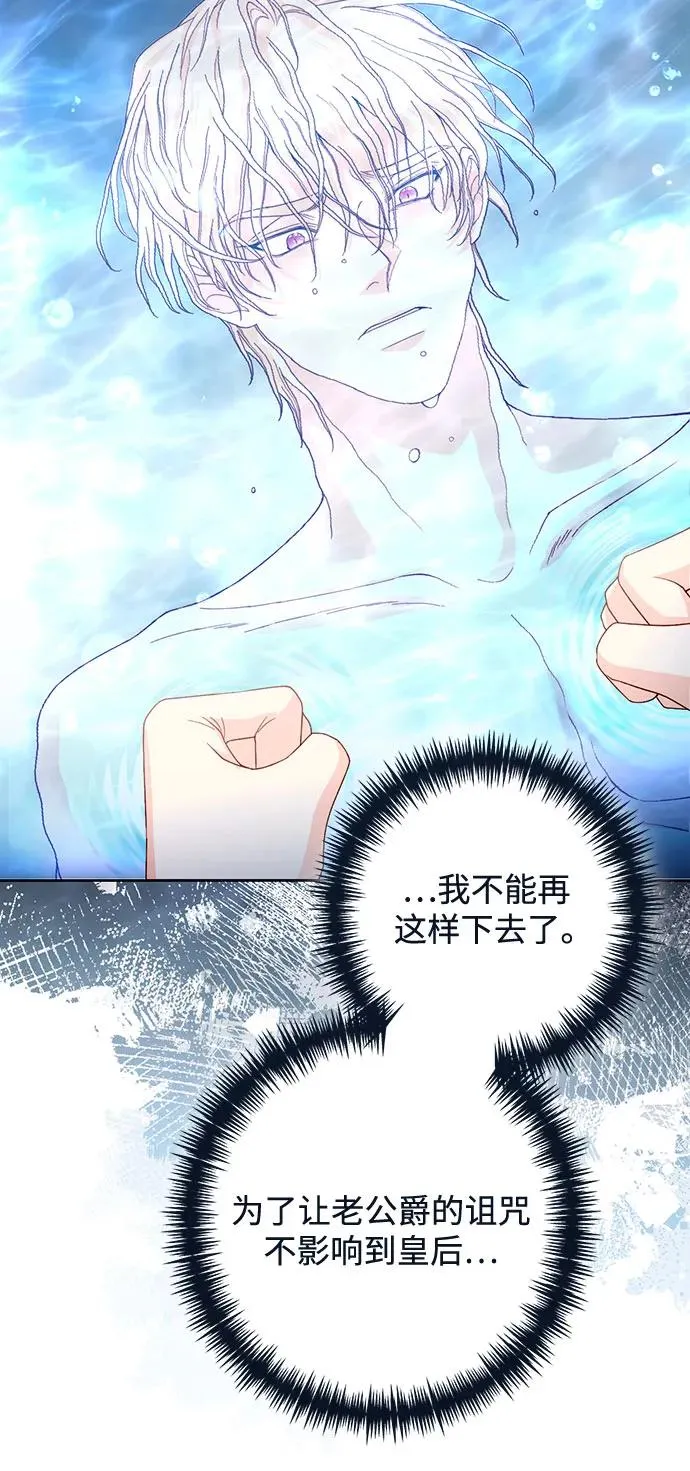 第194话40