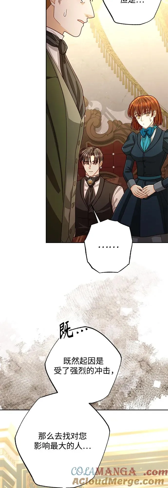 第197话54