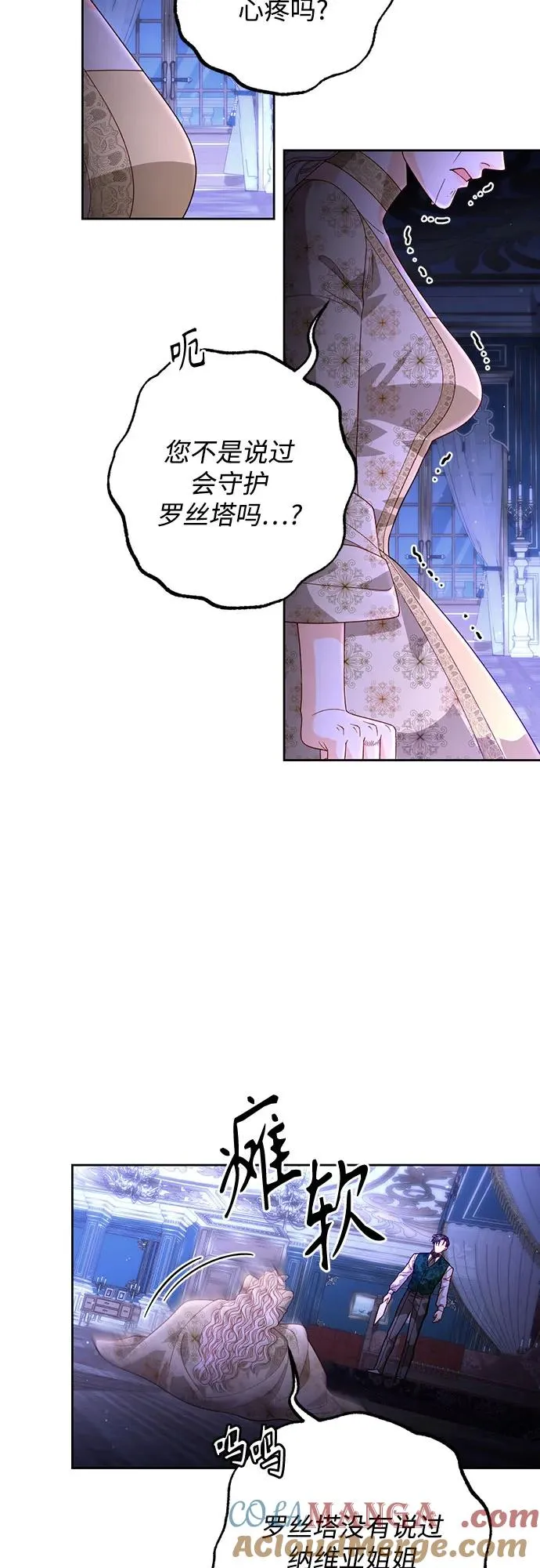 第185话24