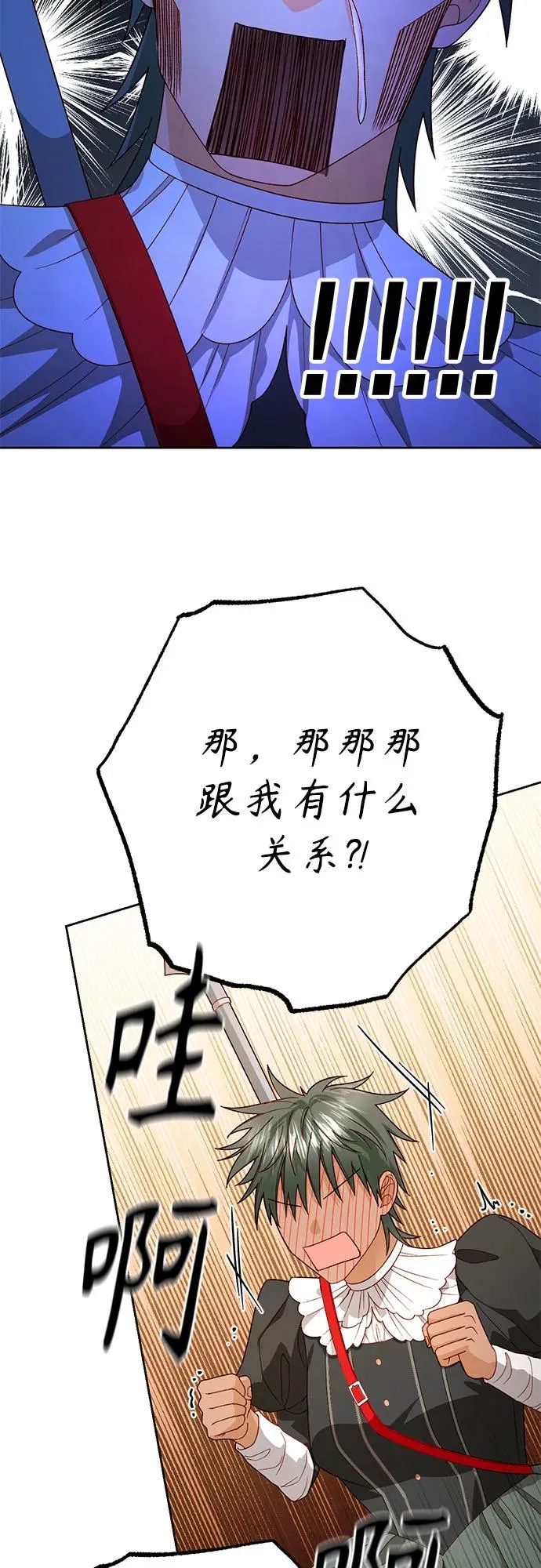 第180话43