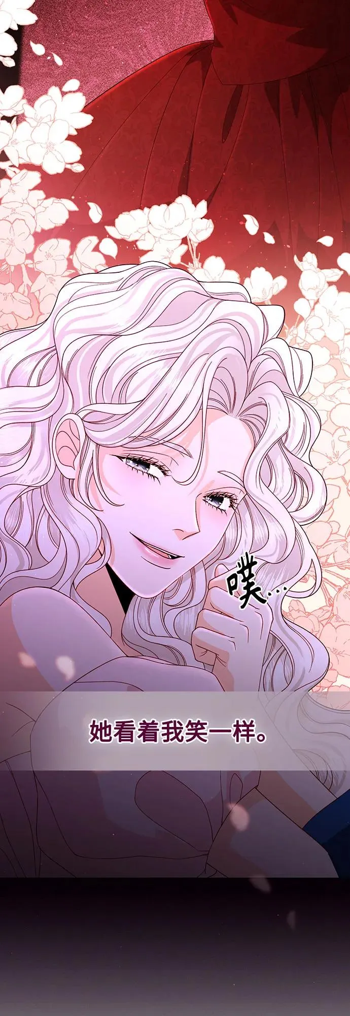 第187话37