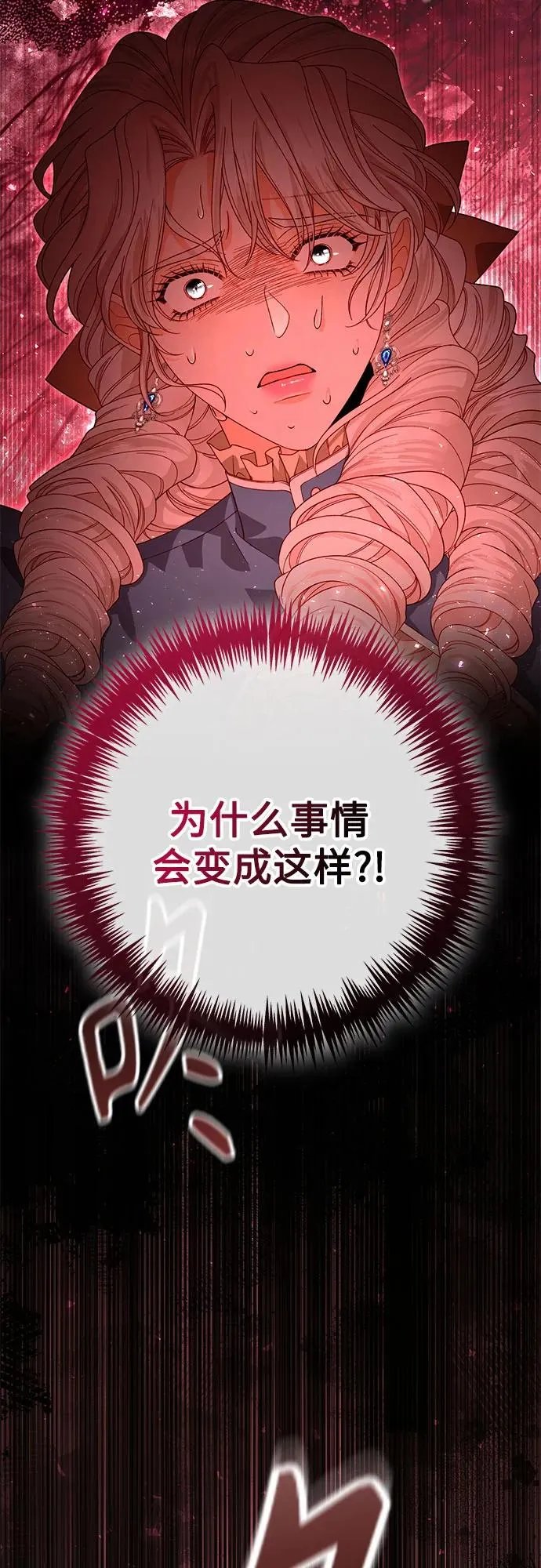 第181话56