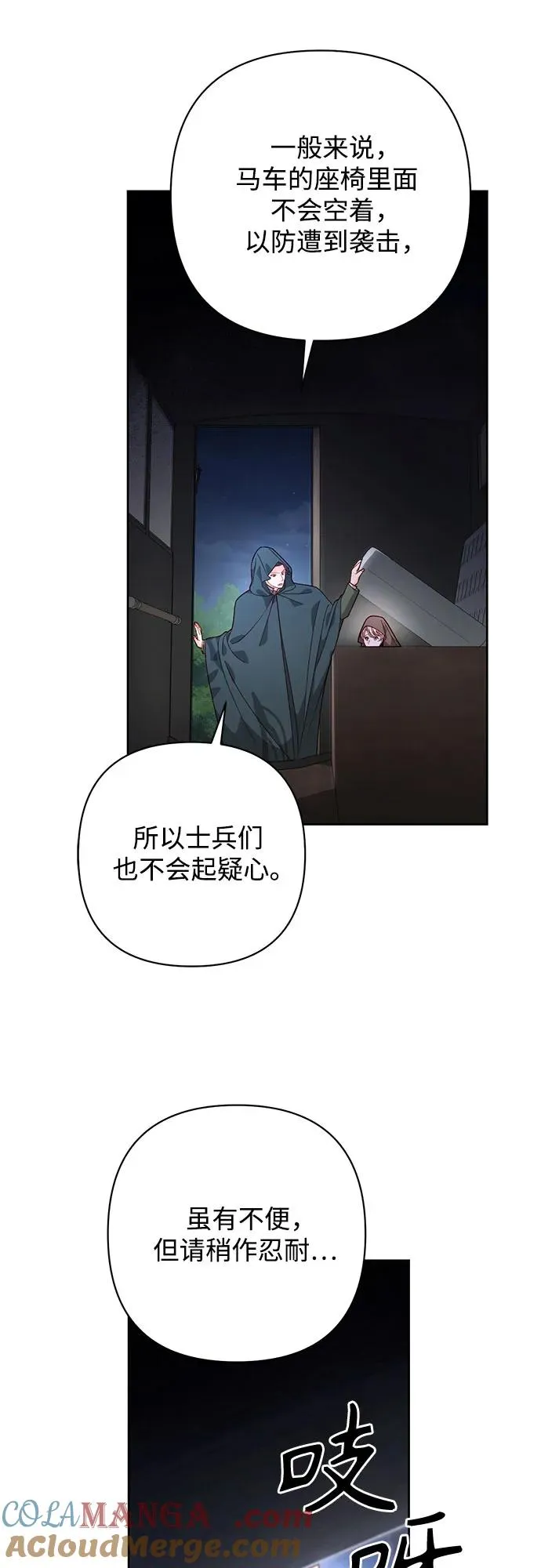 第186话57