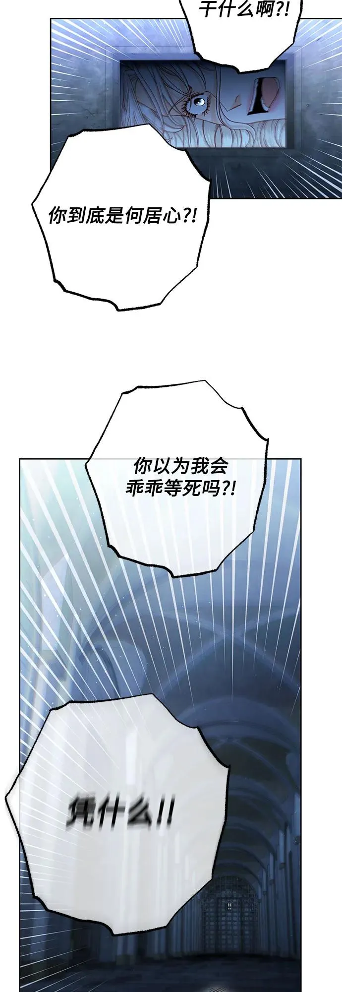 第190话34