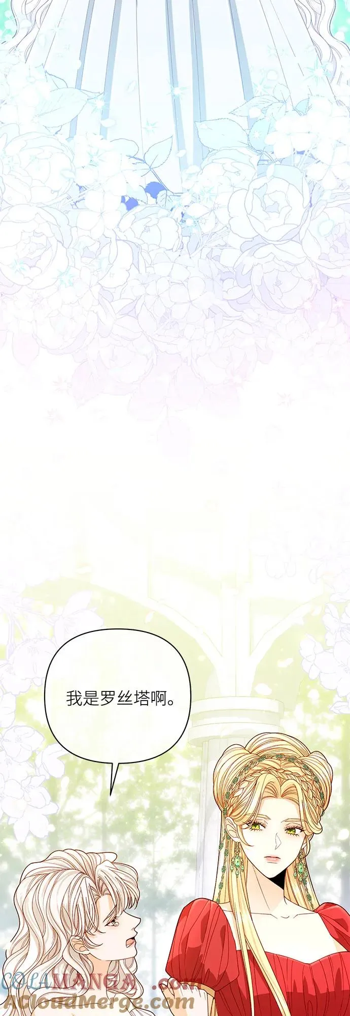 第190话69