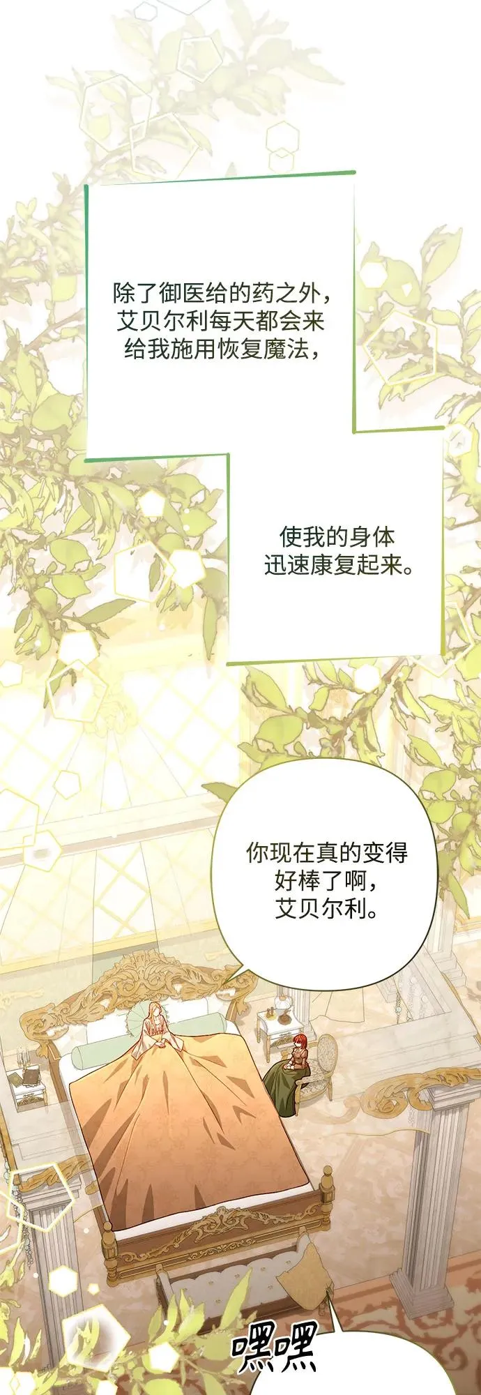 第193话50