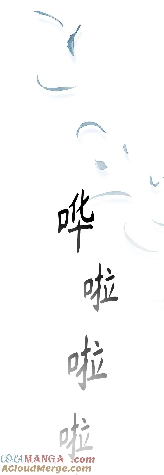 第190话78