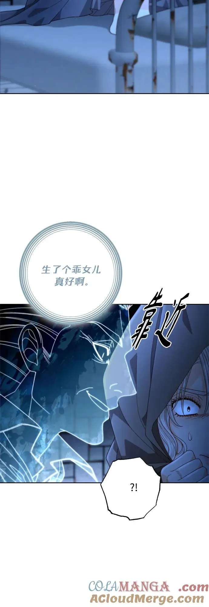 第190话36