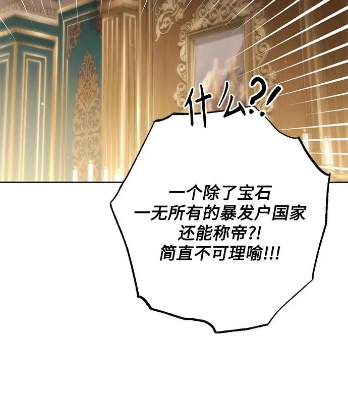 第196话38