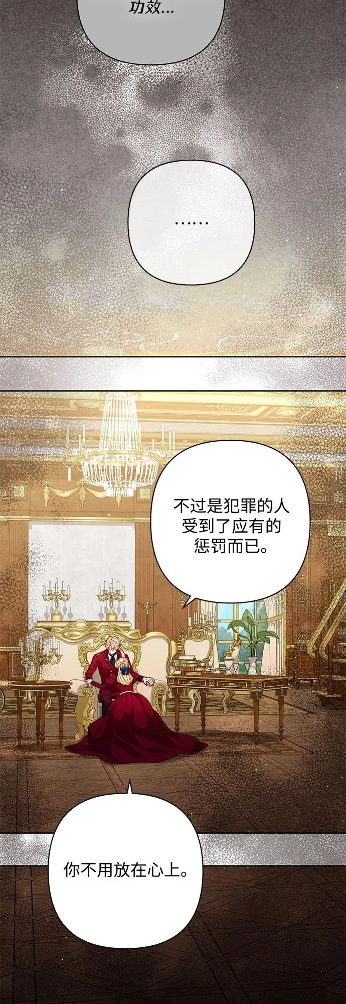 第195话55