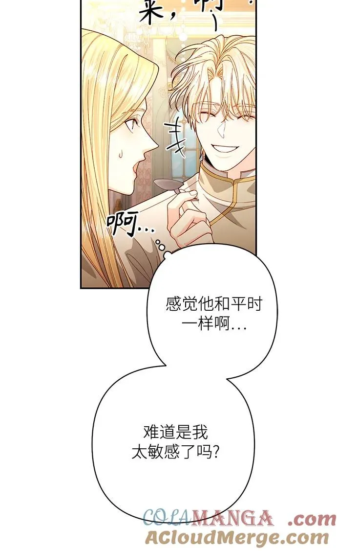 第194话6