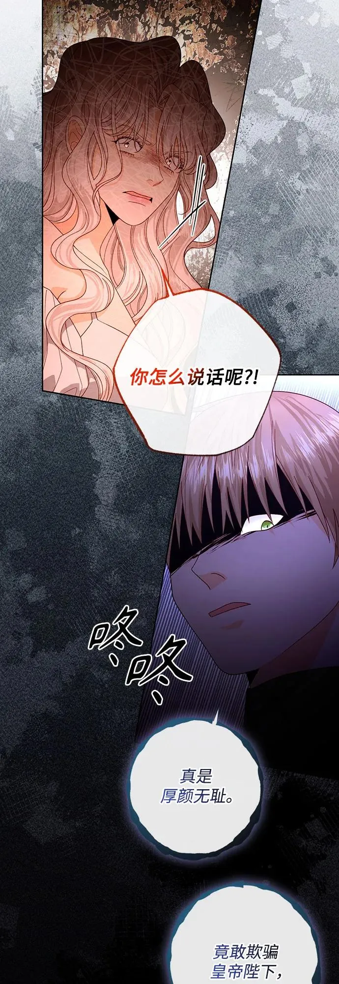 第182话17