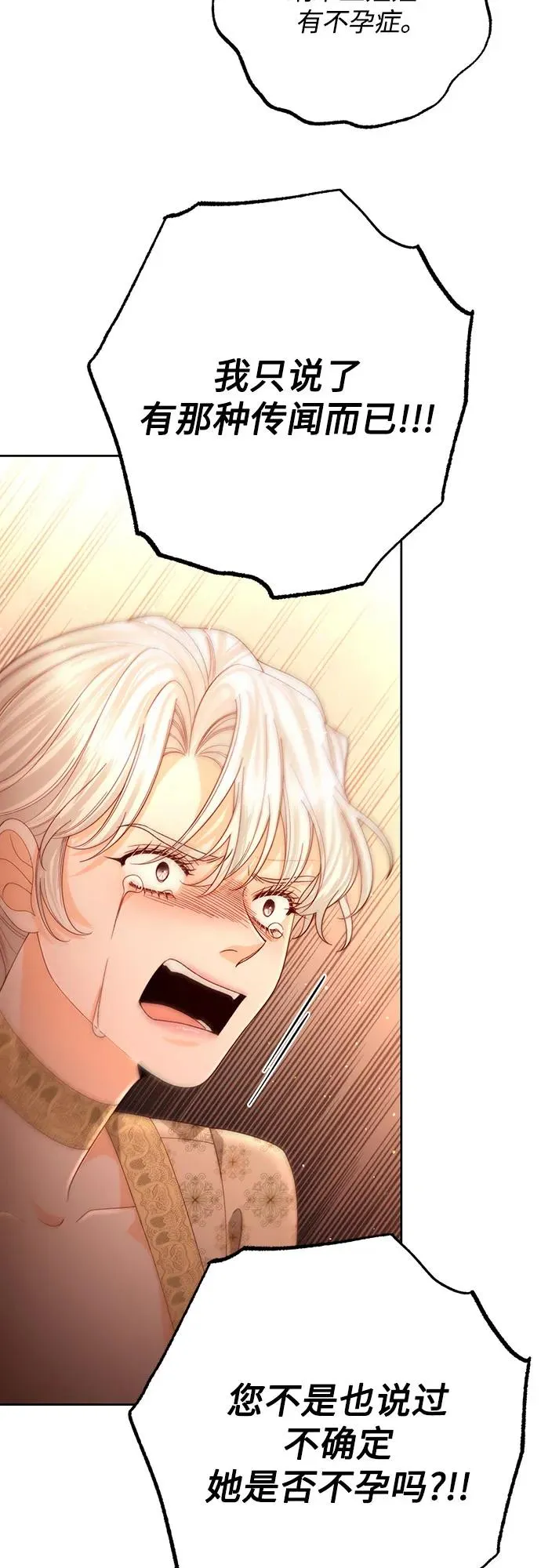 第185话25