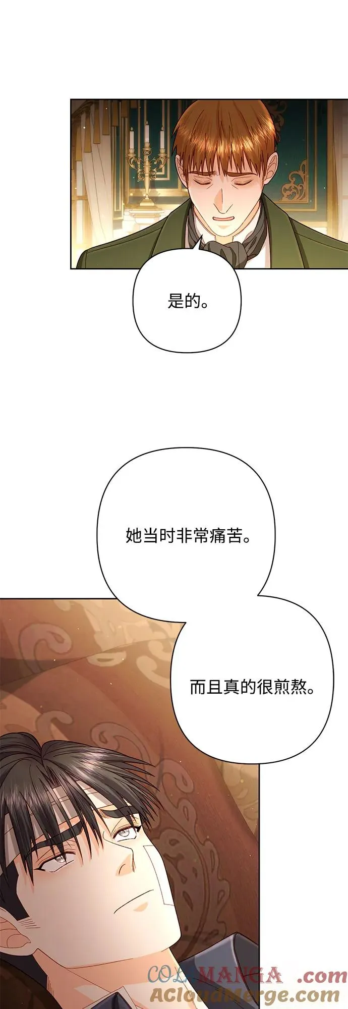 第196话33