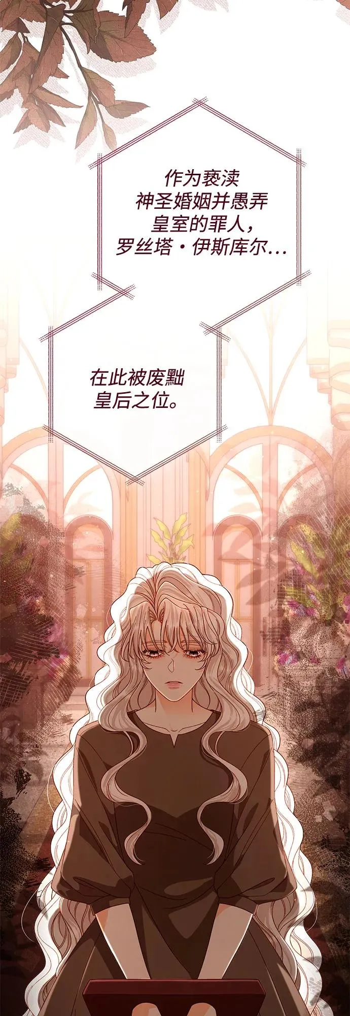第190话2