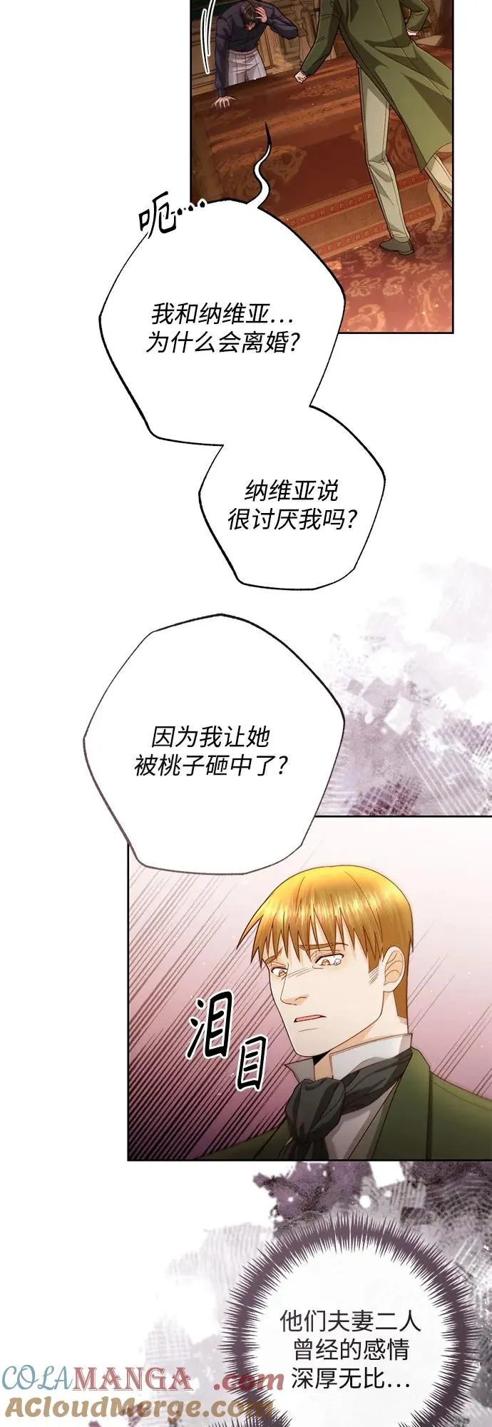 第196话12