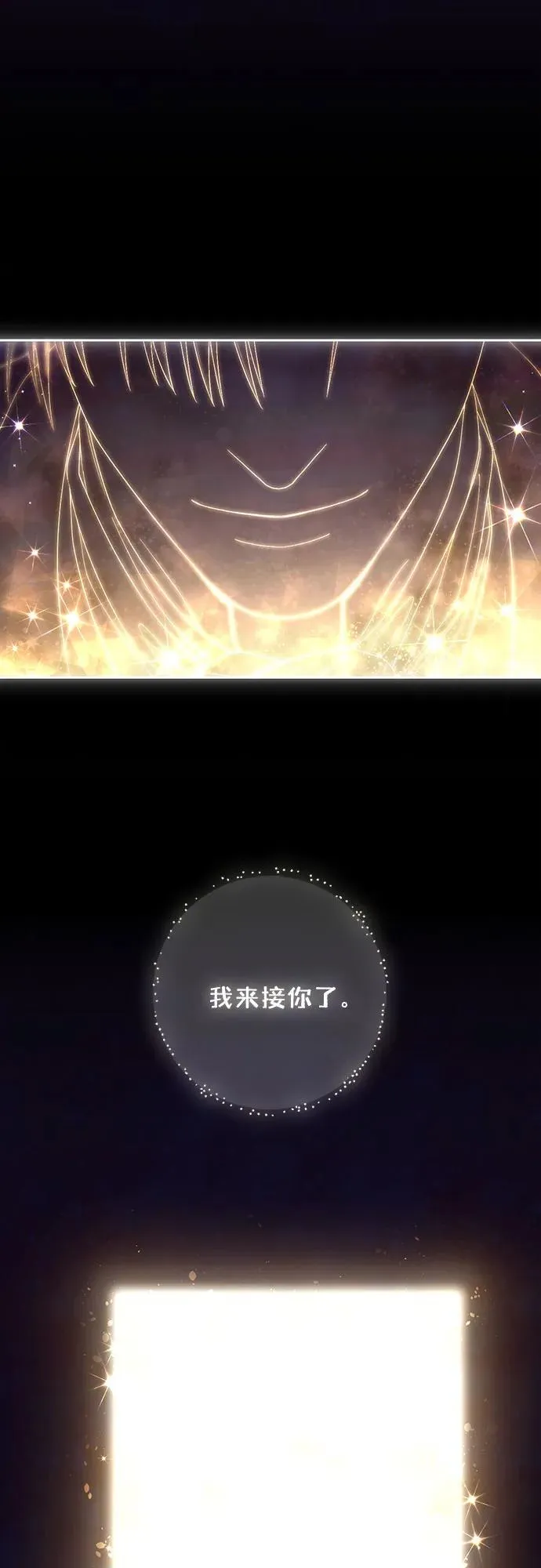 第190话56